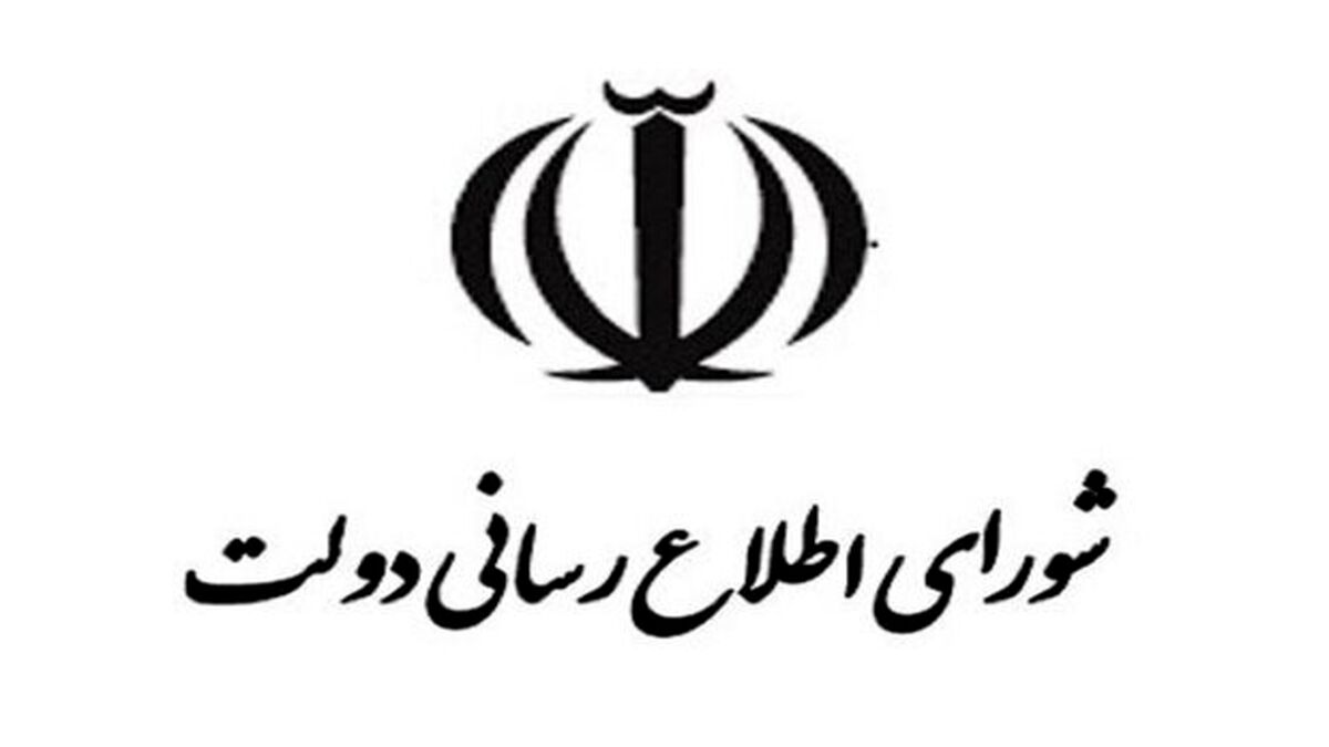 جواب خبر، آتش نیست
