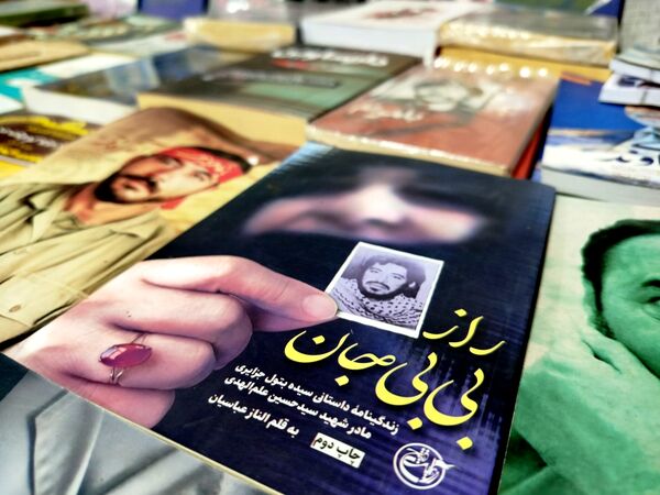 گشایش نمایشگاه کتاب در فرهنگسرای فاروج 