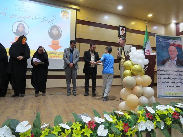 آیین تجلیل از منتخبان طرح و برنامه‌های دوره ابتدایی استان خراسان شمالی