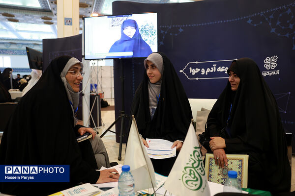 رویداد ملی جامعه‌پرداز