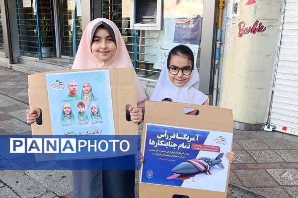همه‌باهم در راهپیمایی روز دانش‌آموز؛ تجلی وحدت و آگاهی نسل نو