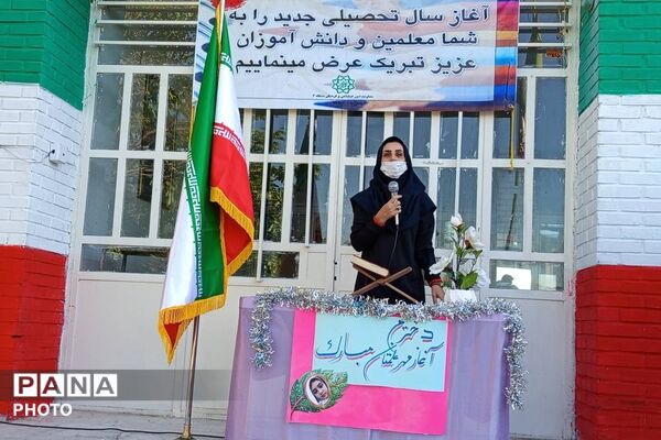پاییز با بوی کتاب آغاز شد