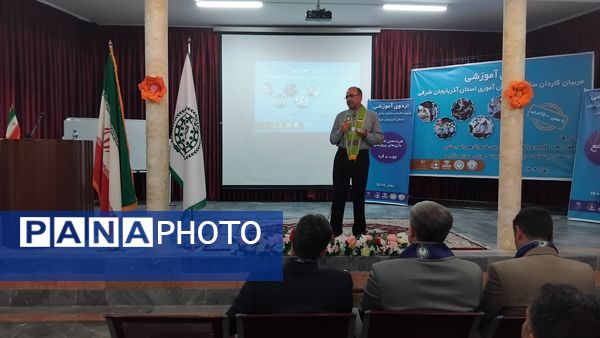 اردوی آموزشی مربیان کاردان سازمان دانش‌آموزی در اهر