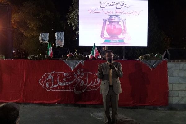 آیین بزرگداشت شهدای دفاع مقدس در مسیر«اتحاد مقدس»