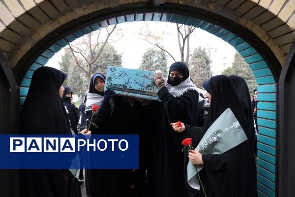 مراسم وداع با شهید گمنام در مدارس دخترانه مشکات