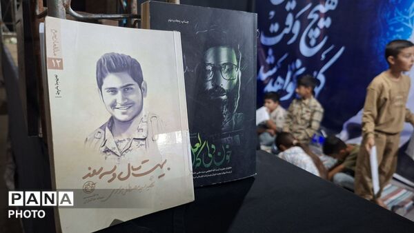 هم‌افزایی فرهنگی و اجتماعی پایگاه بعثت و بسیج سازندگی در خدمت خانواده‌ها و کودکان
