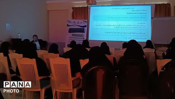 دوره آموزشی کسب‌وکارهای نو در جونقان