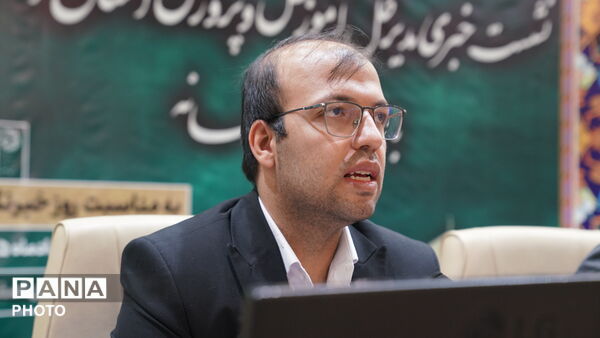نشست خبری مدیرکل آموزش‌وپرورش استان با اصحاب رسانه 