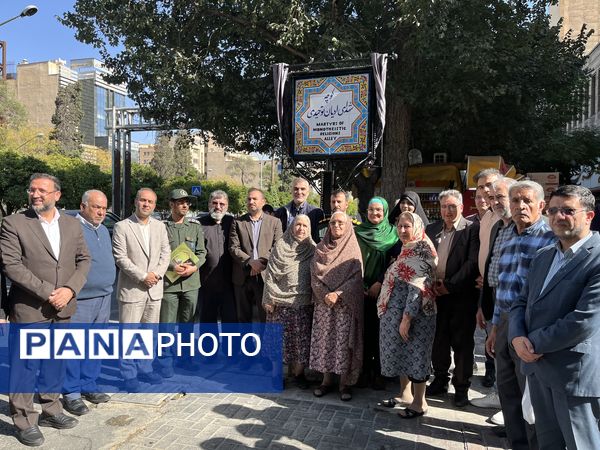 نامگذاری کوچه شهدای ادیان در شیراز