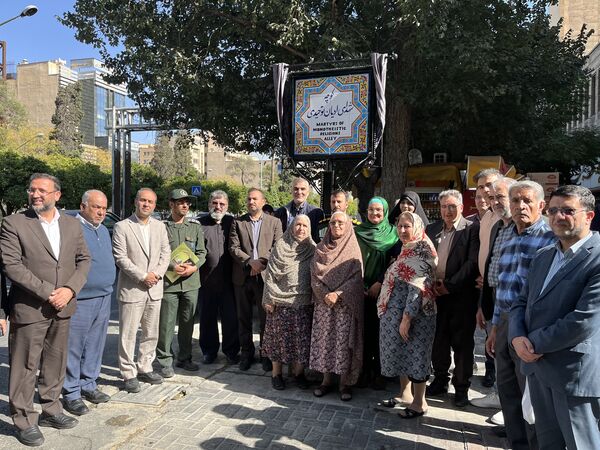 نامگذاری کوچه شهدای ادیان در شیراز