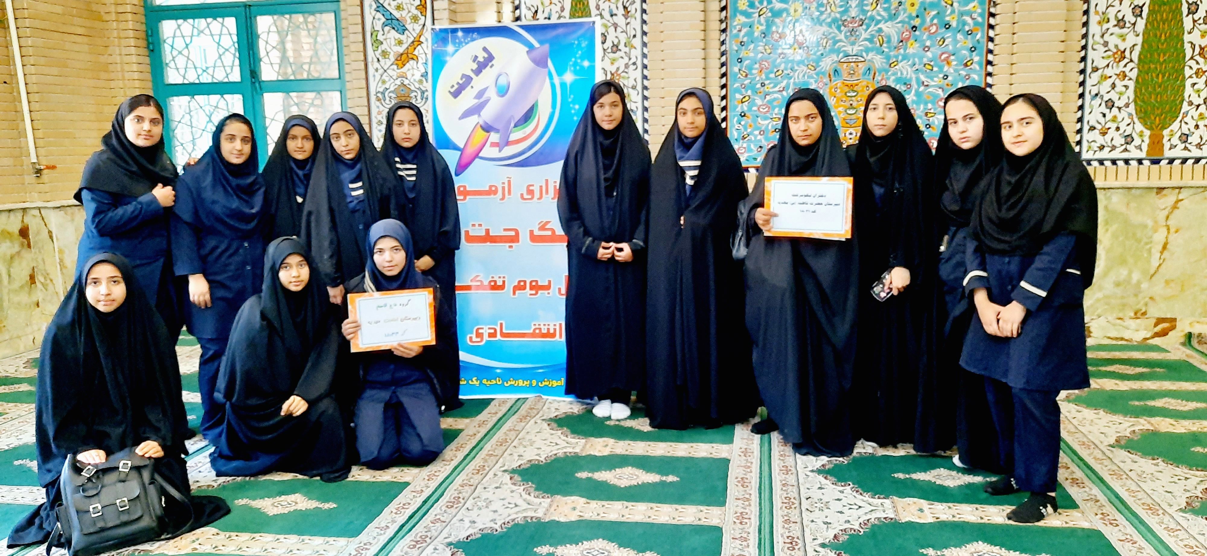 آزمون بوم تفکر انتقادی مسابقه «لیگ جت» در شهرکرد