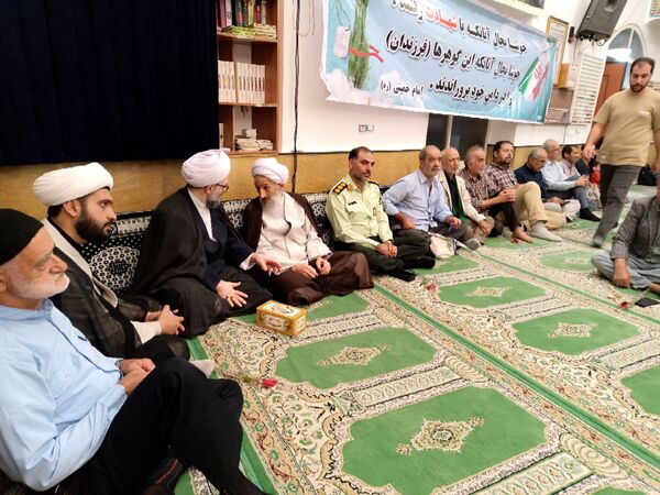 دومین کنگره ملی شهدای مازندران 
