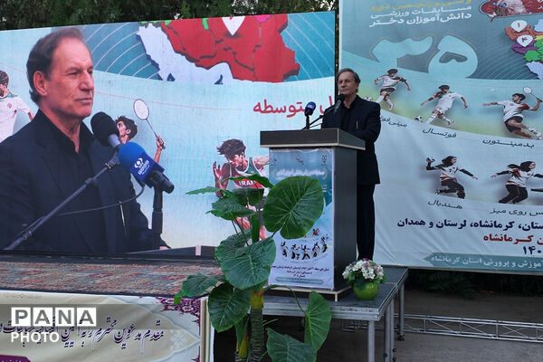 آیین افتتاحیه سی و پنجمین دوره مسابقات ورزشی دانش آموزان دختر کشور در کرمانشاه 