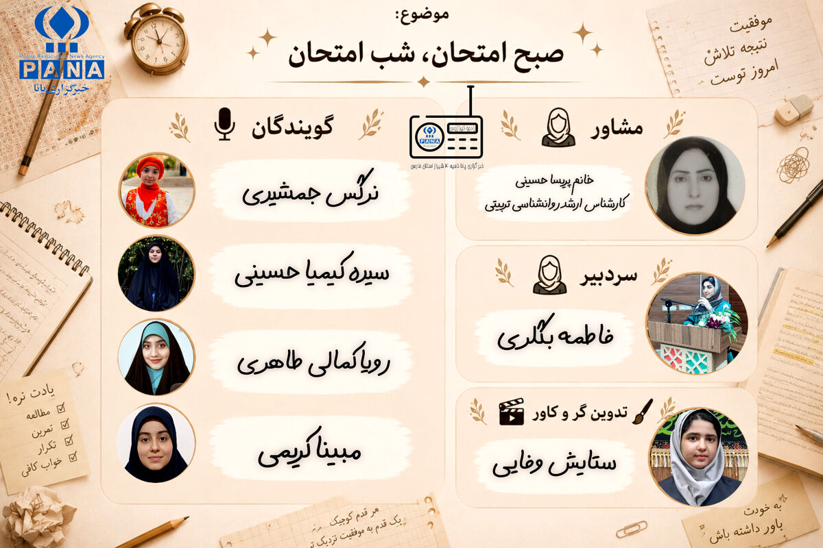 موفقیت نتیجه تلاش امروز توست