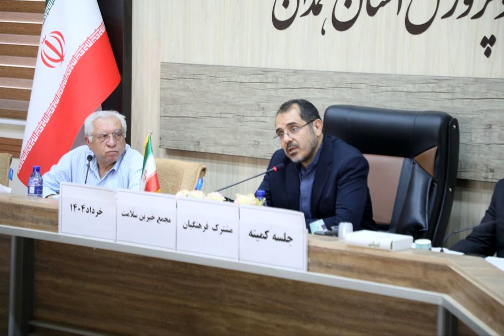 تأکید بر نقش آموزش و مشارکت در ارتقای سلامت جامعه