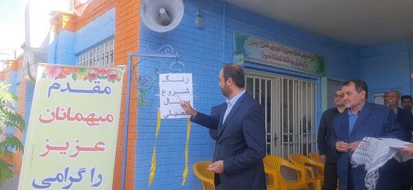 زنگ مهر در دبیرستان شاهد ابوذر غفاری نیشابور به صدا در آمد 