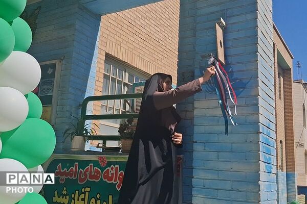 نگاهی به جشن پرشور جوانه‌ها در مدرسه بشارت