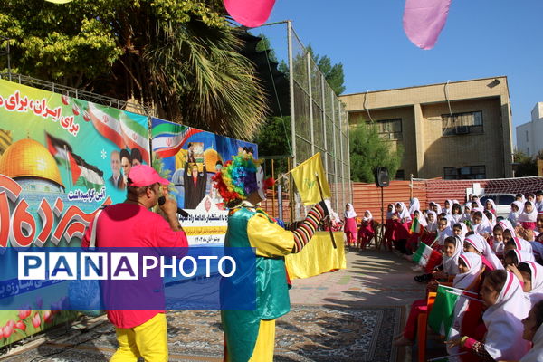 جشن روز دانش‌آموز در دبستان امید انقلاب بوشهر