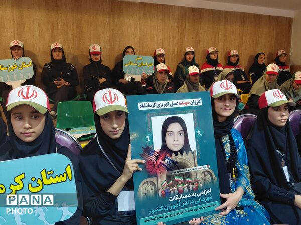 افتتاحیه سی و پنجمین دوره مسابقات ورزشی دانش آموزان دختر سراسر کشور-۲
