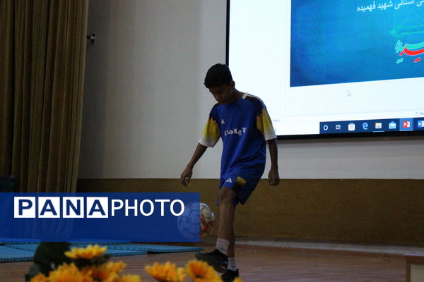 اختتامیه اوقات فراغت فعالیت‌های تابستانه استان البرز