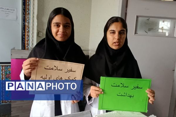 افتتاحیه سفیران سلامت همراه با صبحانه سالم 