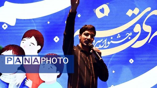 اختتامیه جشنواره سرود نغمه‌های قاسم