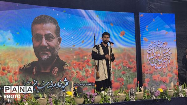 اربعین دو لاله سرخ در فارسان