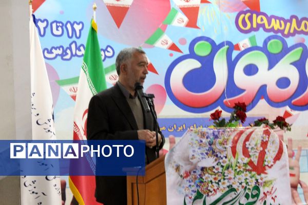 جشن ایرانمون در دبیرستان نمونه دولتی مهشید مصلی‌نژاد