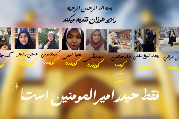 طلوع عدالت از کعبه؛ ولادت مردی به وسعت تاریخ