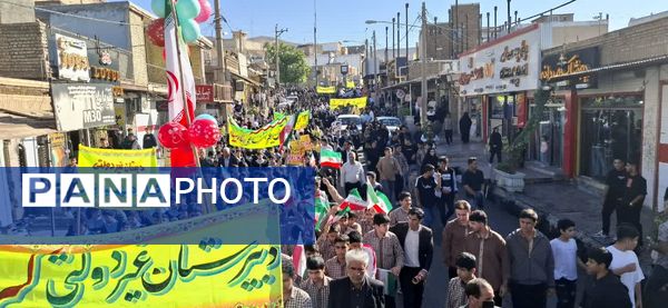حضور پرشور مردم پلدختر در راهپیمایی روز ملی مبارزه با استکبار جهانی
