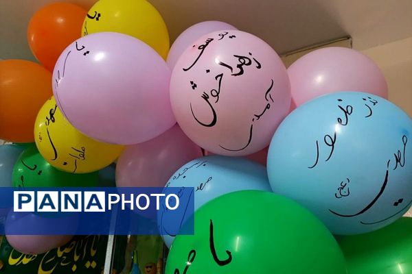 شادی شعبان در مدارس اسلامشهر