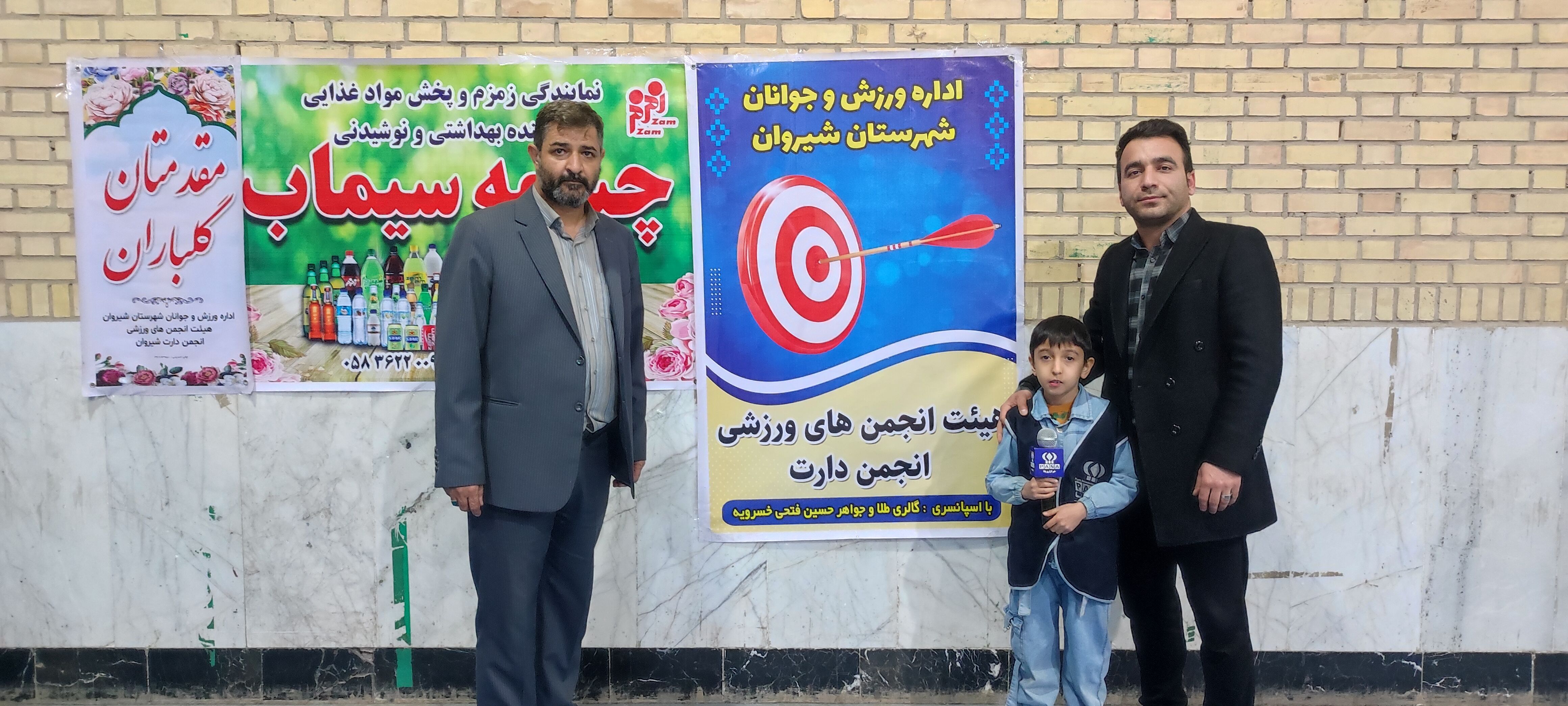 برگزاری مسابقات دارت در سالن ایثار شهرستان شیروان