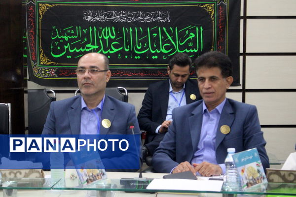 سی و هشتمین اجلاس روسای آموزش و پرورش سراسر کشور در بوشهر
