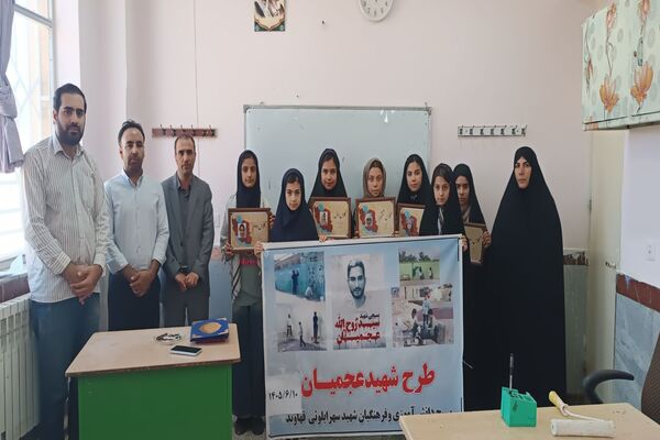 رنگ همدلی بر دیوار مدرسه