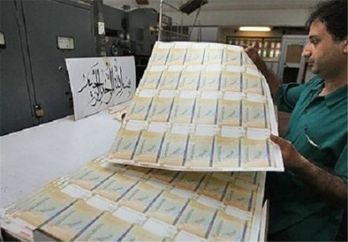 بدهی دولت به ۲.۵ هزار همت رسید؛ مطالبات ۲ هزار همت
