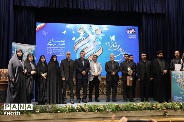  هفتمین اجلاس سراسری نماز دانش‌آموزی شهر تهران
