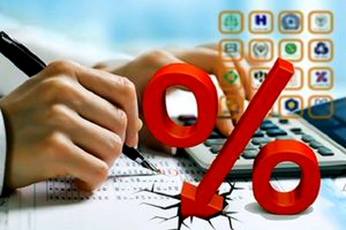 بررسی موضوع بازبینی نرخ سود بانکی در مجلس شورای اسلامی