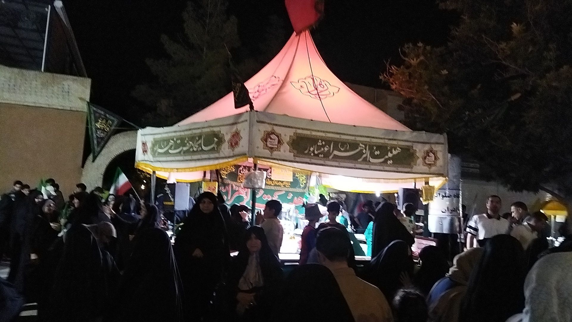 چایخانه هیئت الزهرا در نود و چهارمین شب از اجتماعات مردمی  