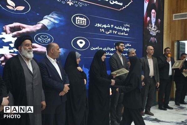 تجلیل از سمن‌ها و خبرنگاران برتر ورامین به سبک اداره ورزش و جوانان
