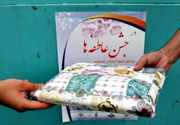 جشن عاطفه‌ها زیباترین راه عشق ورزی به همنوعان