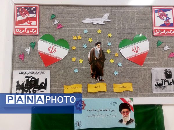 گرامیداشت ۱۲ بهمن در دبیرستان نماز و نیایش