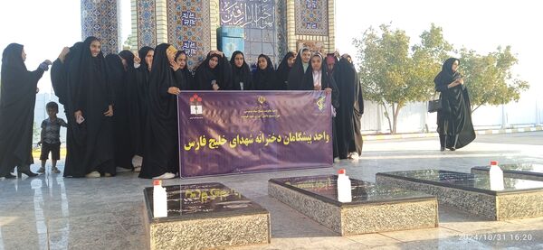 برگزاری مراسم غبارروبی گلزار شهدای بوموسی 