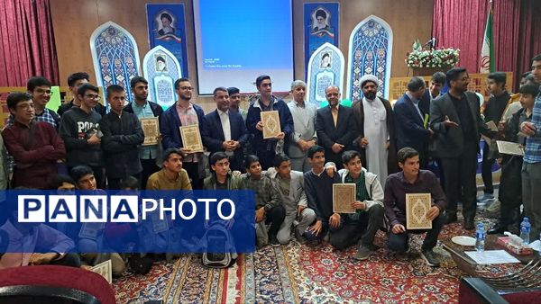 برگزاری چهل‌ودومین دوره مسابقات قرآن، عترت و نماز در خراسان شمالی