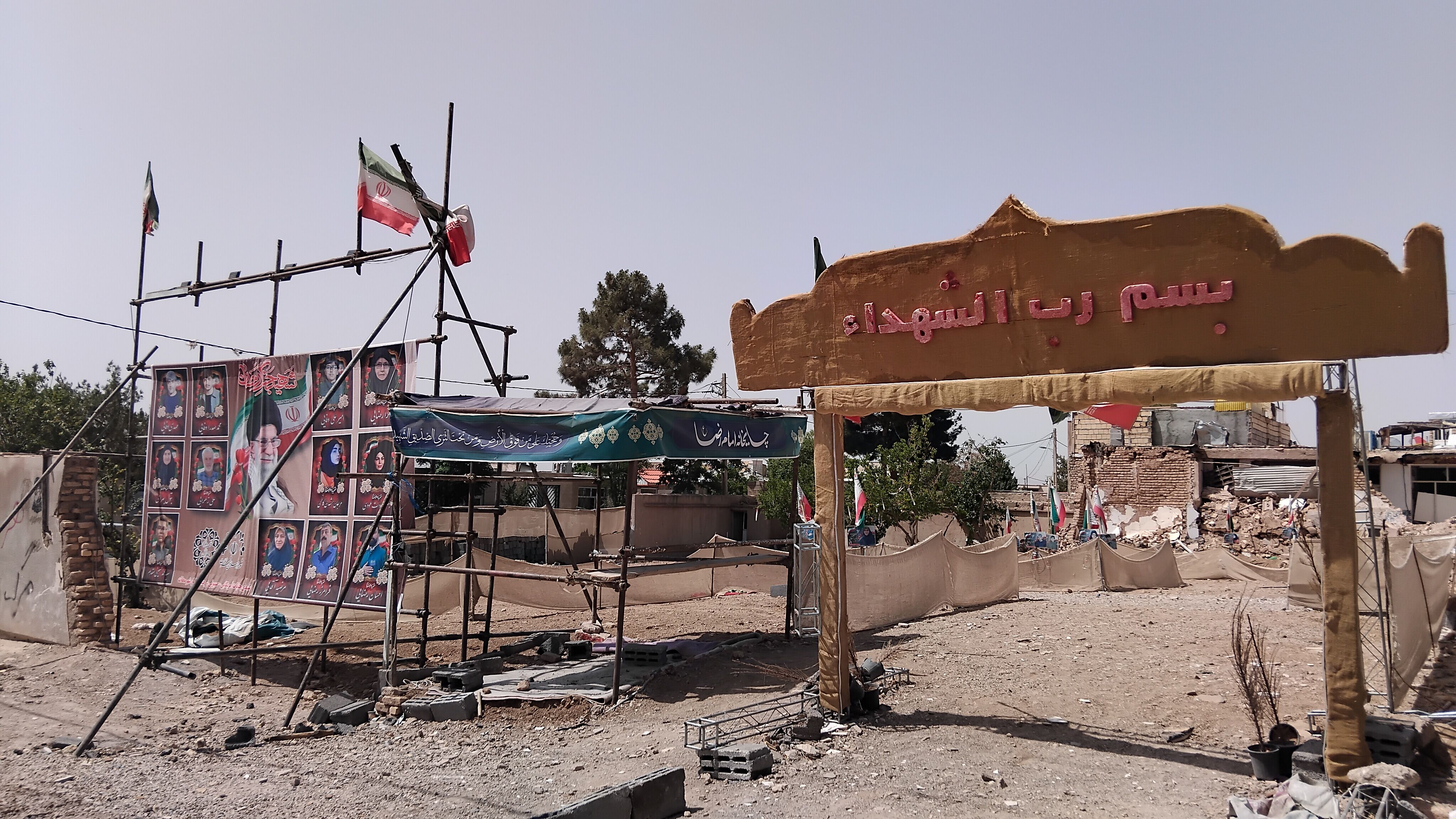 تصاویر حمله جنایتکارانه آمریکایی صهیونیستی به شهرستان محلات 