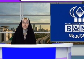 مهمترین رویدادهای خبری در هفته‌ای که گذشت