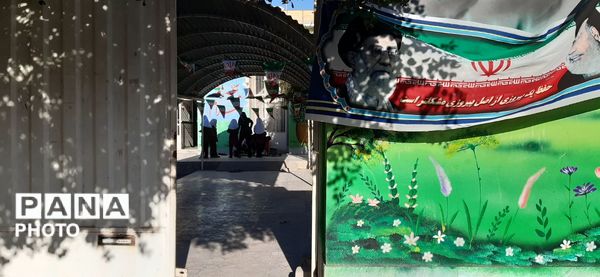 شور و نشاط دانش آموزی در اردوی یک روزه