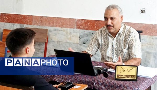 پایگاه خدمات مشاور تحصیلی در کاشمر