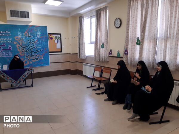مسابقات قرآن و عترت و نماز استانی در قم