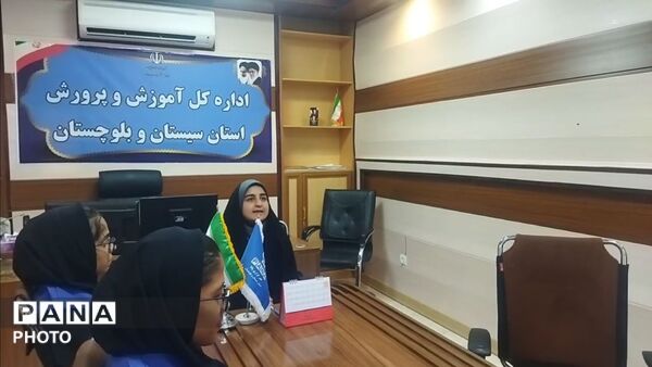 حضور دانش‌آموز خبرنگاران پانا سیستان‌ و بلوچستان در نشست خبری برخط با سخنگوی وزارت آموزش‌وپرورش 