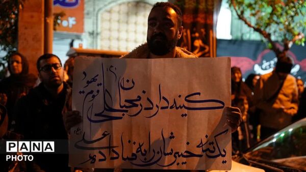 حضور پرشور فردیسی‌ها در اوج عزاداری
